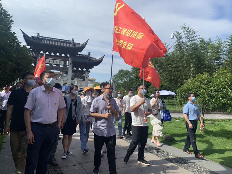 「體悟清廉立世，弘揚(yáng)清風(fēng)正氣」主題黨日活動(dòng)